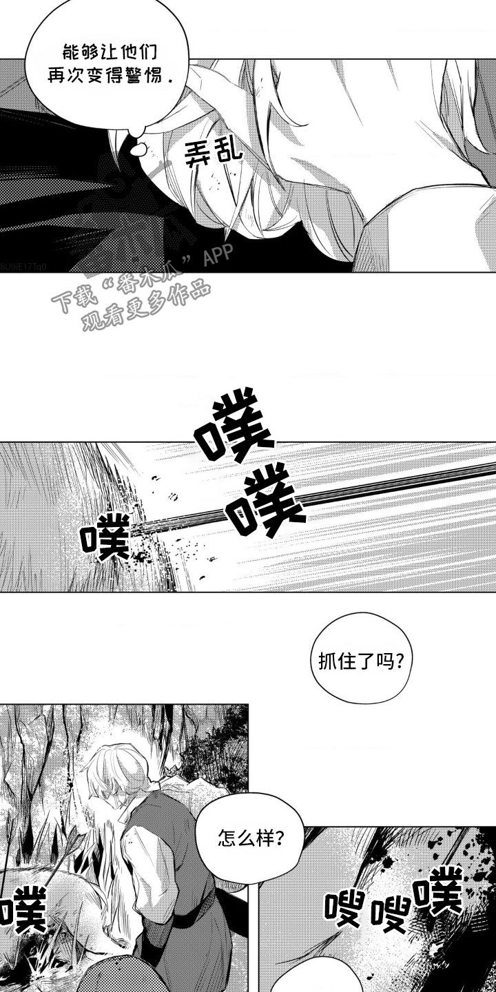 第34话5