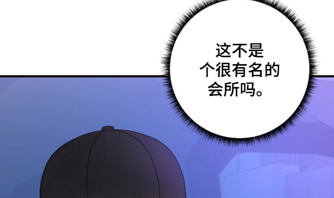 第38话17