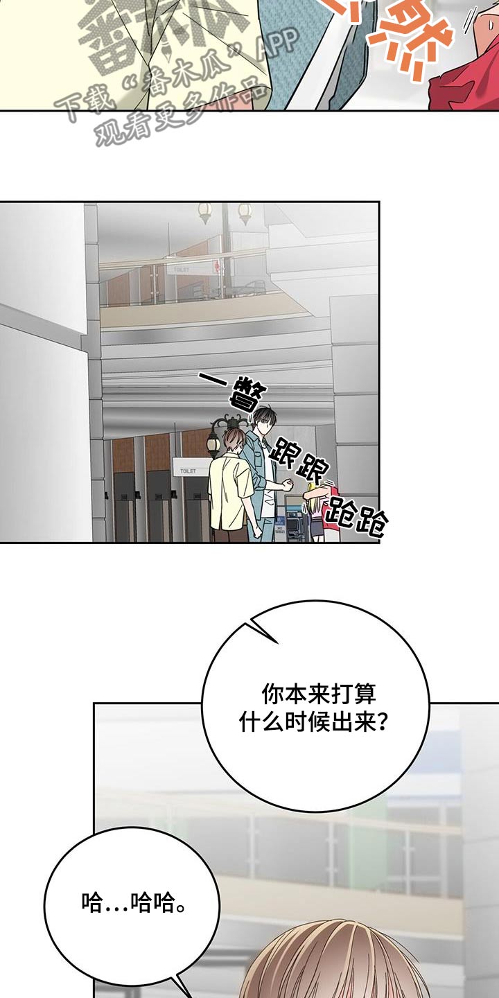 第34话14