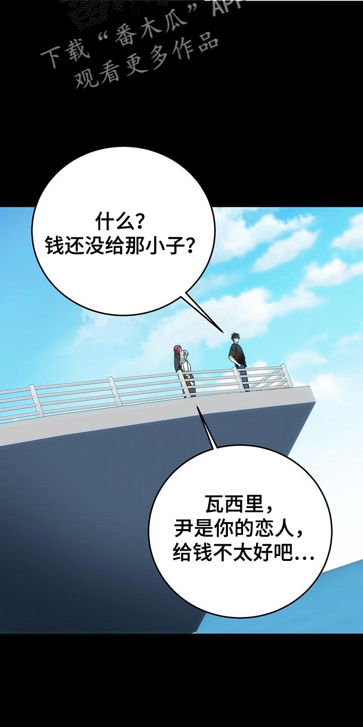 第13话4