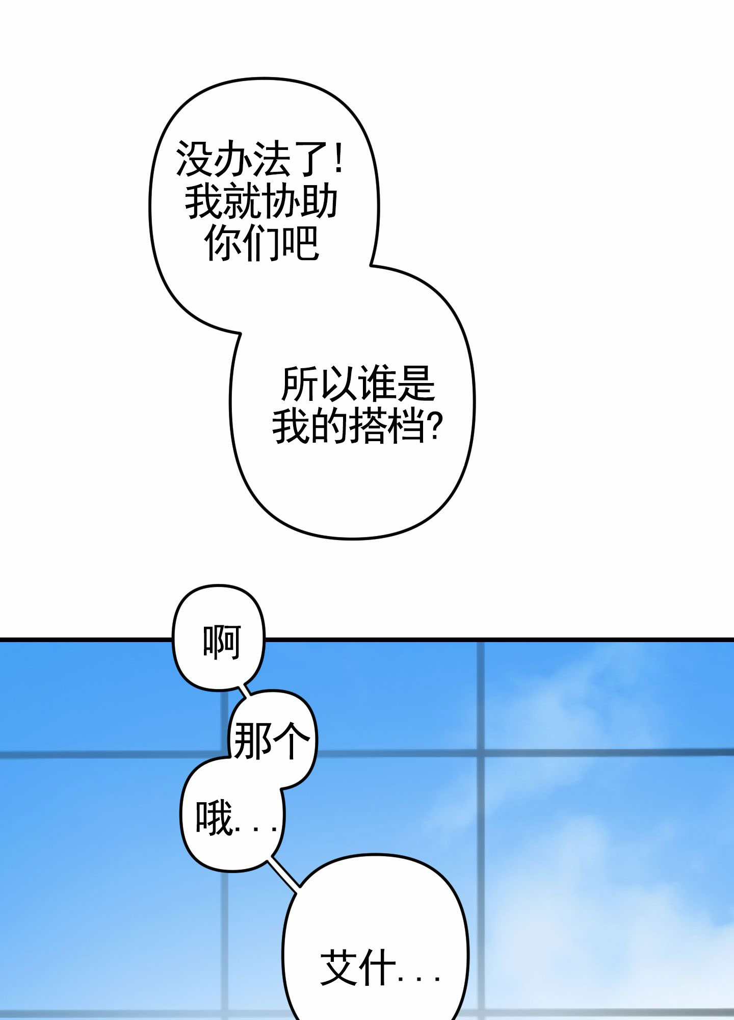 第3话35