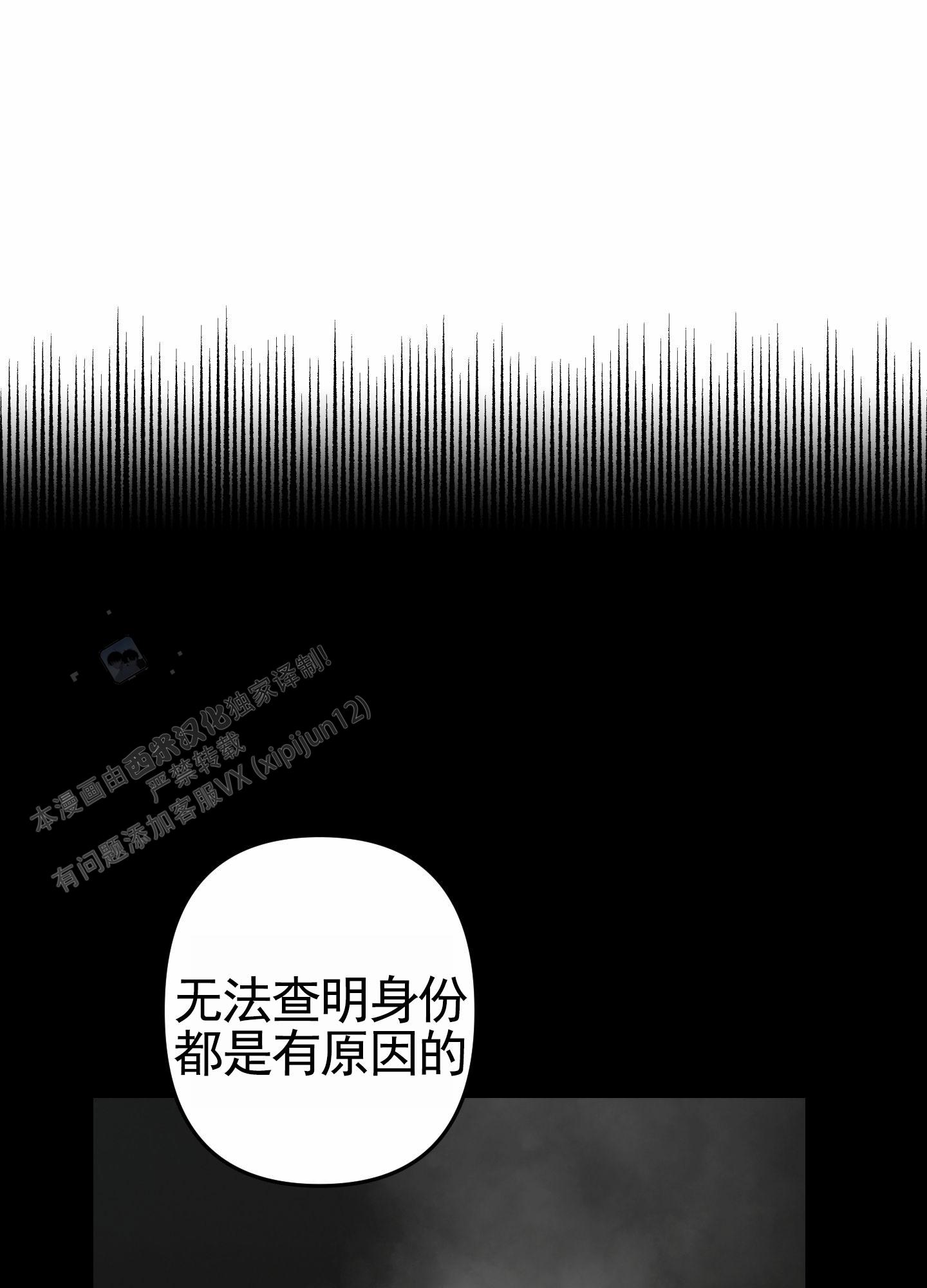 第4话10