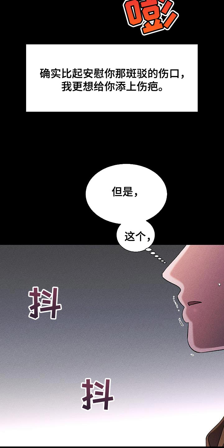 第81话13