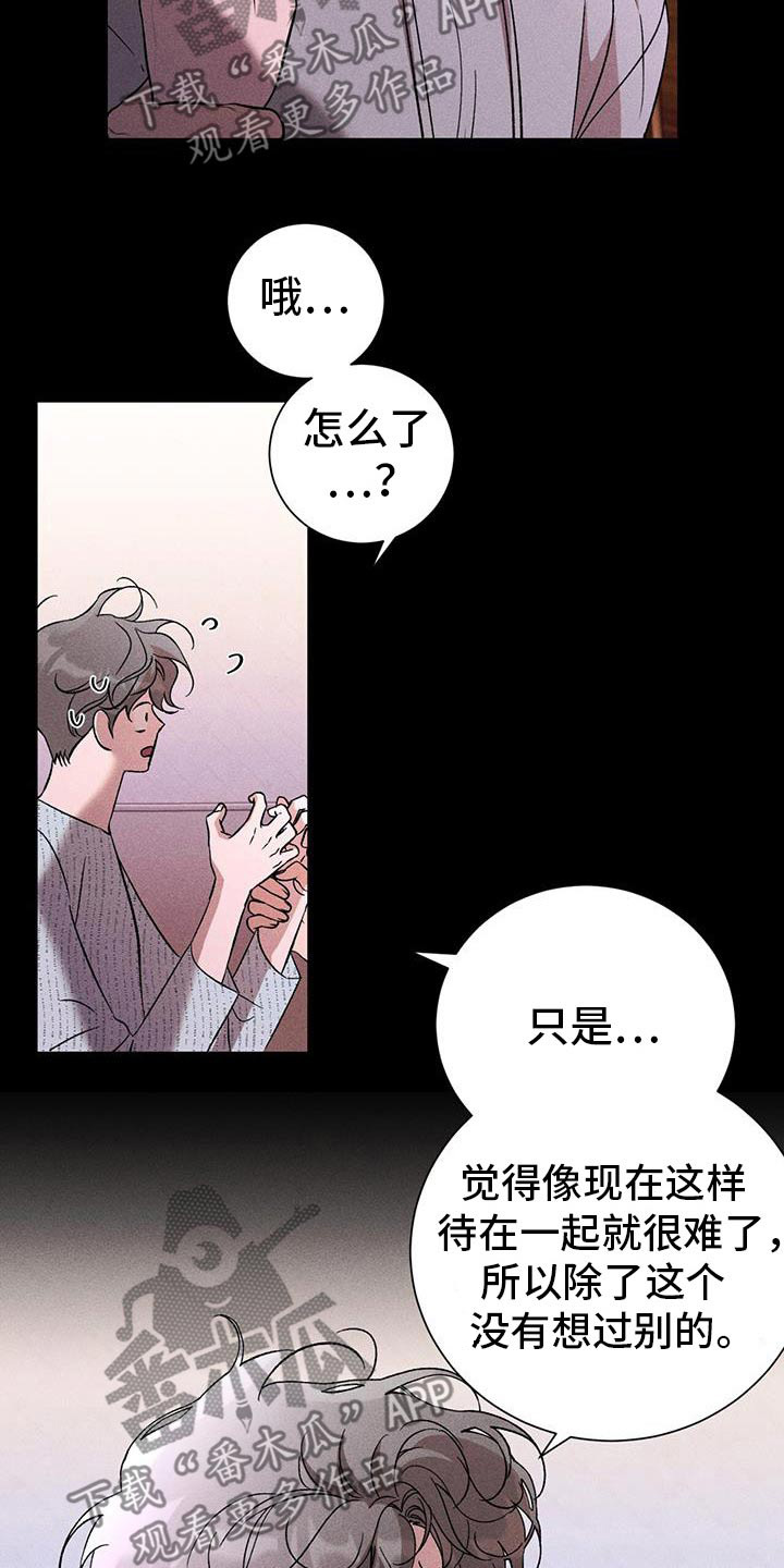 第105话14