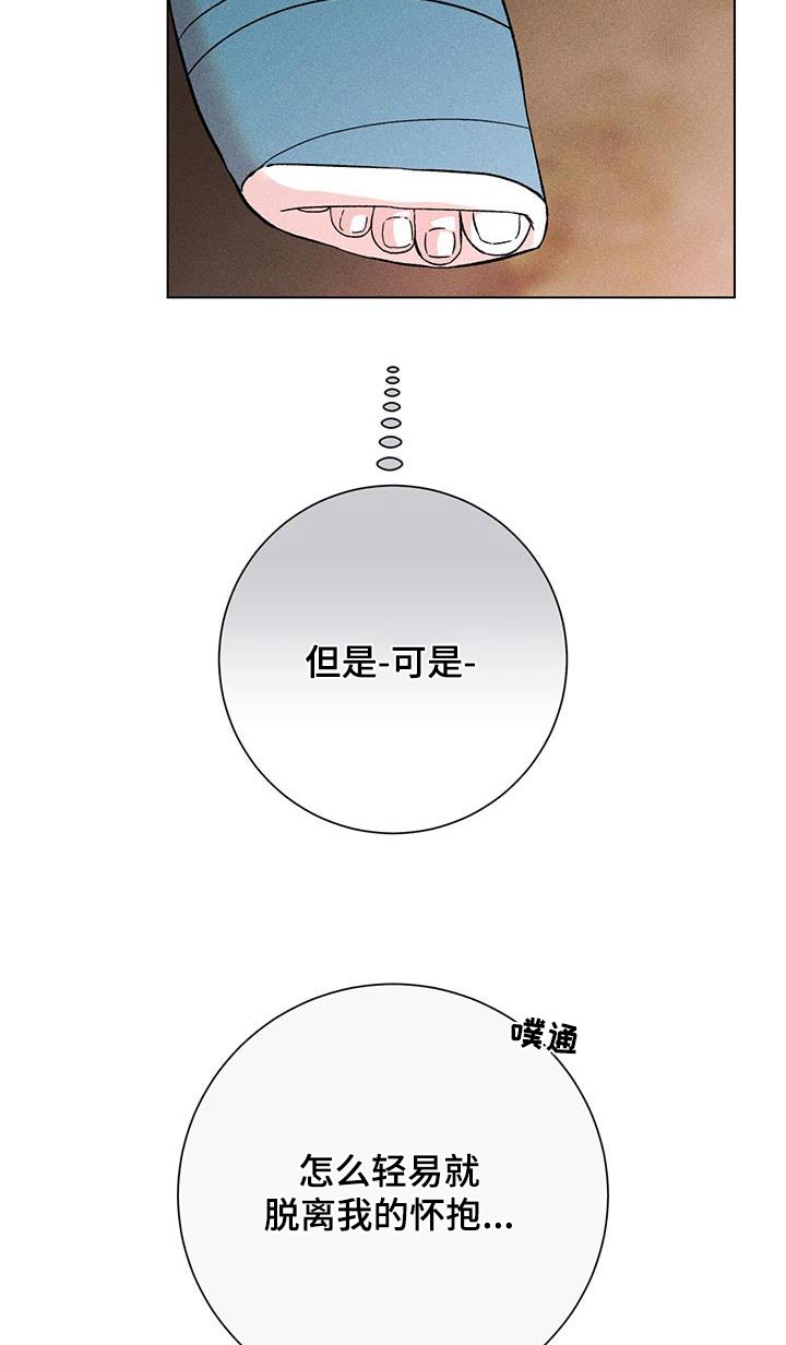 第102话11