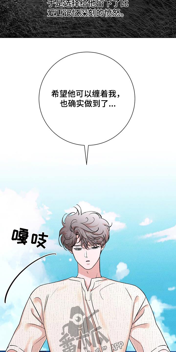 第65话5