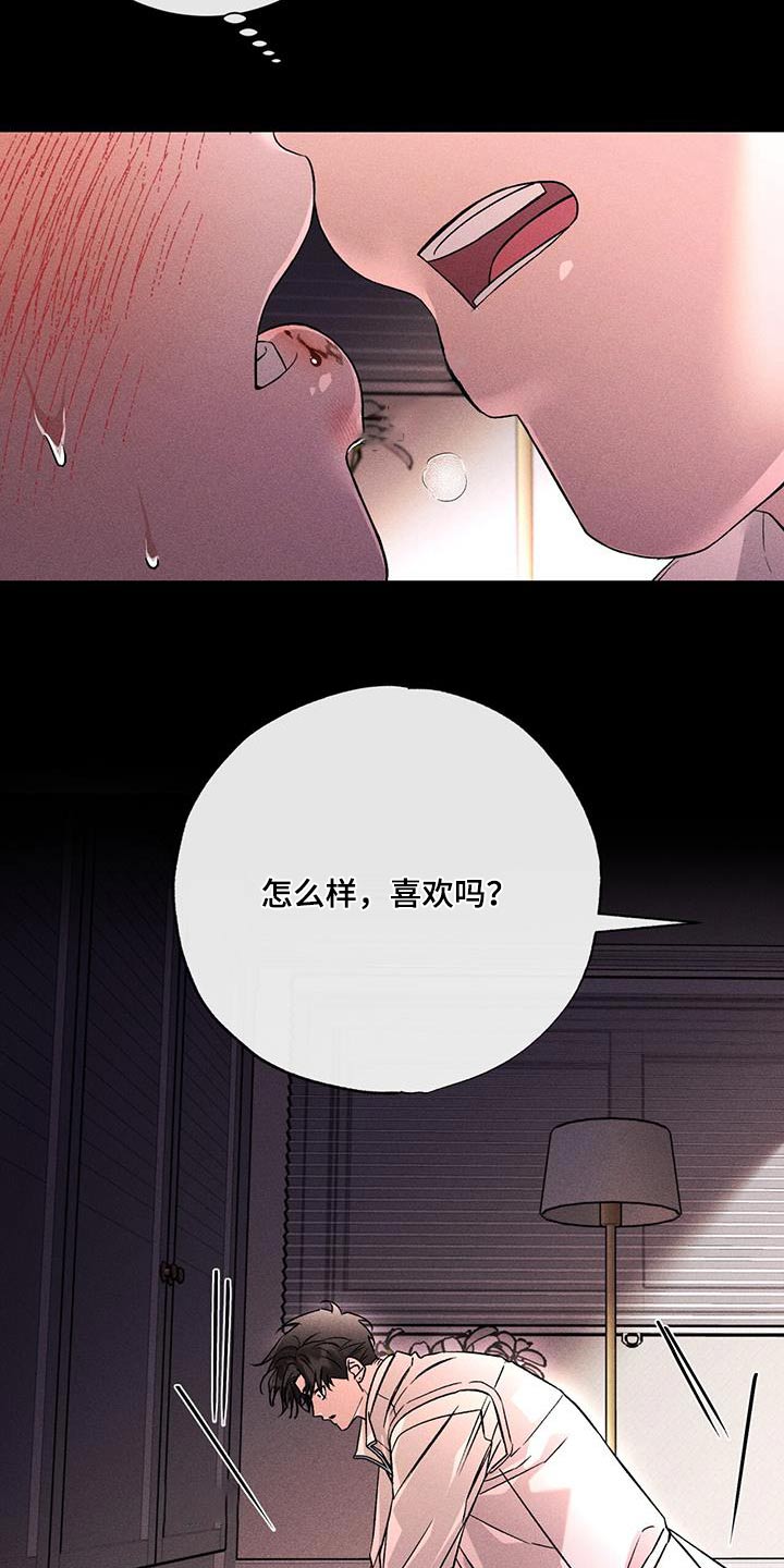 第59话15