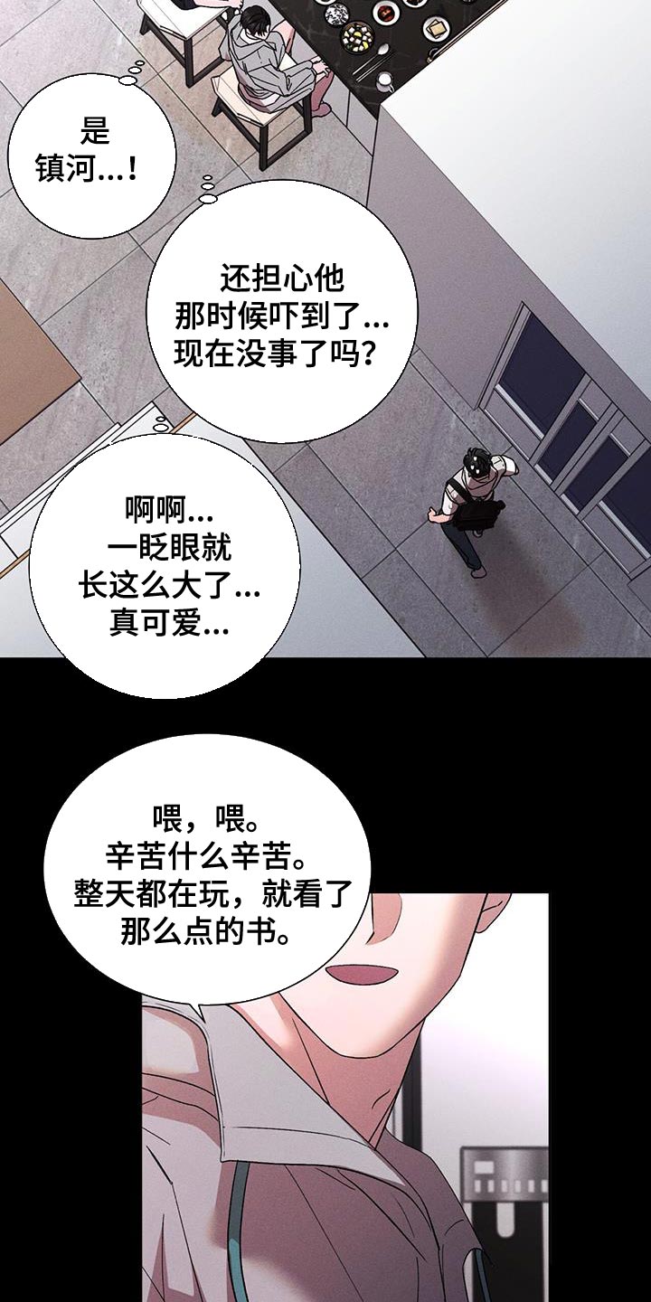 第84话13