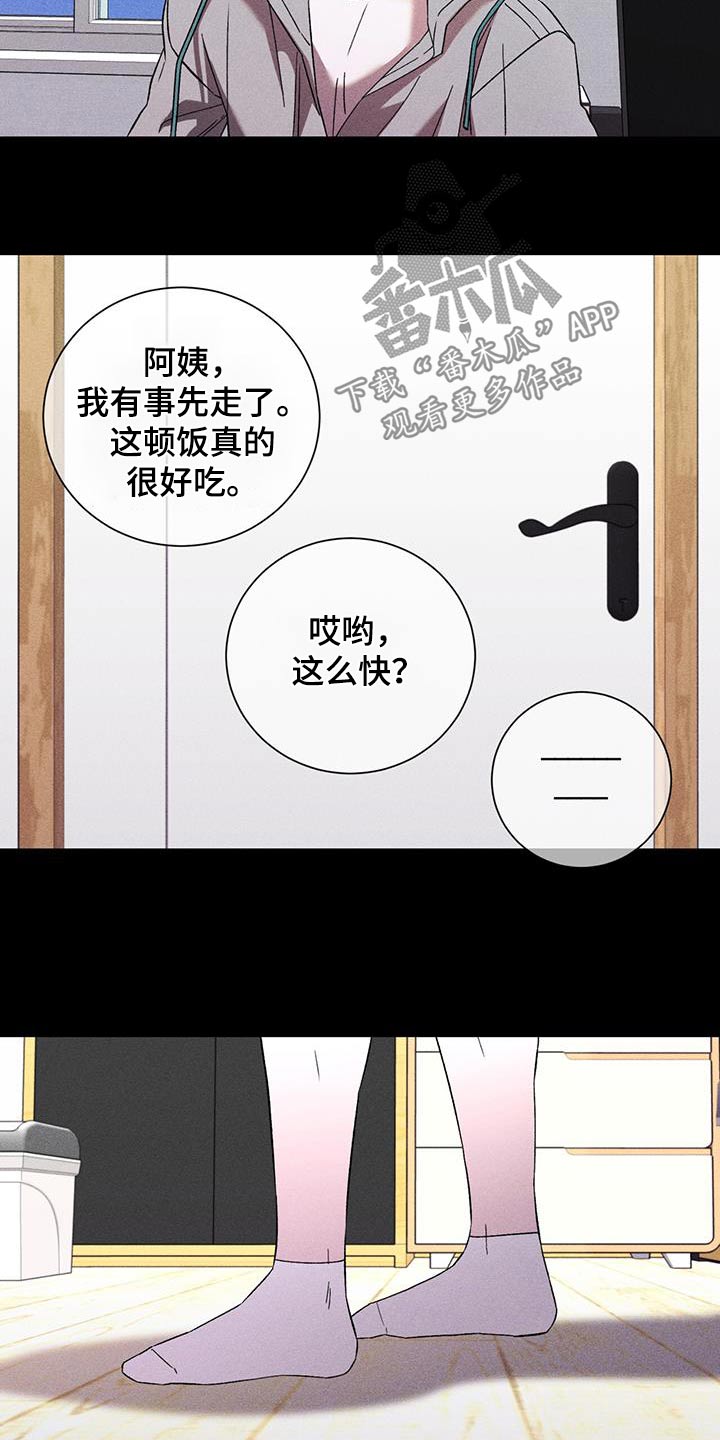 第85话8