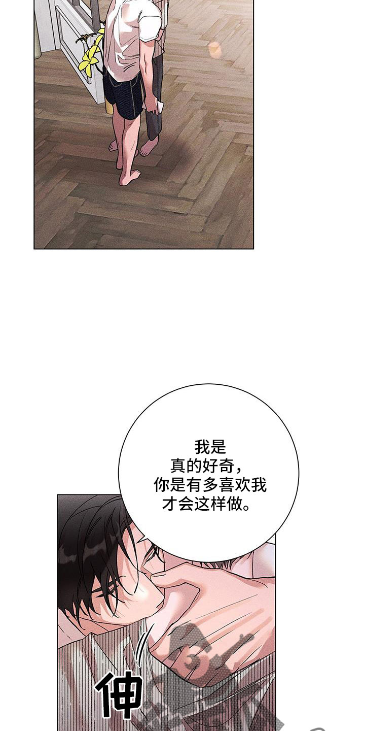 第44话7