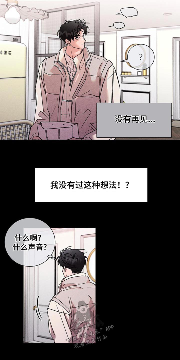 第58话6