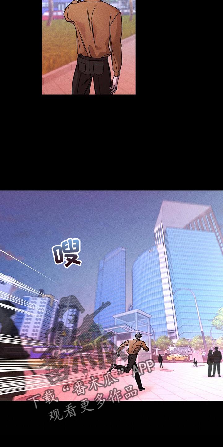 第81话7