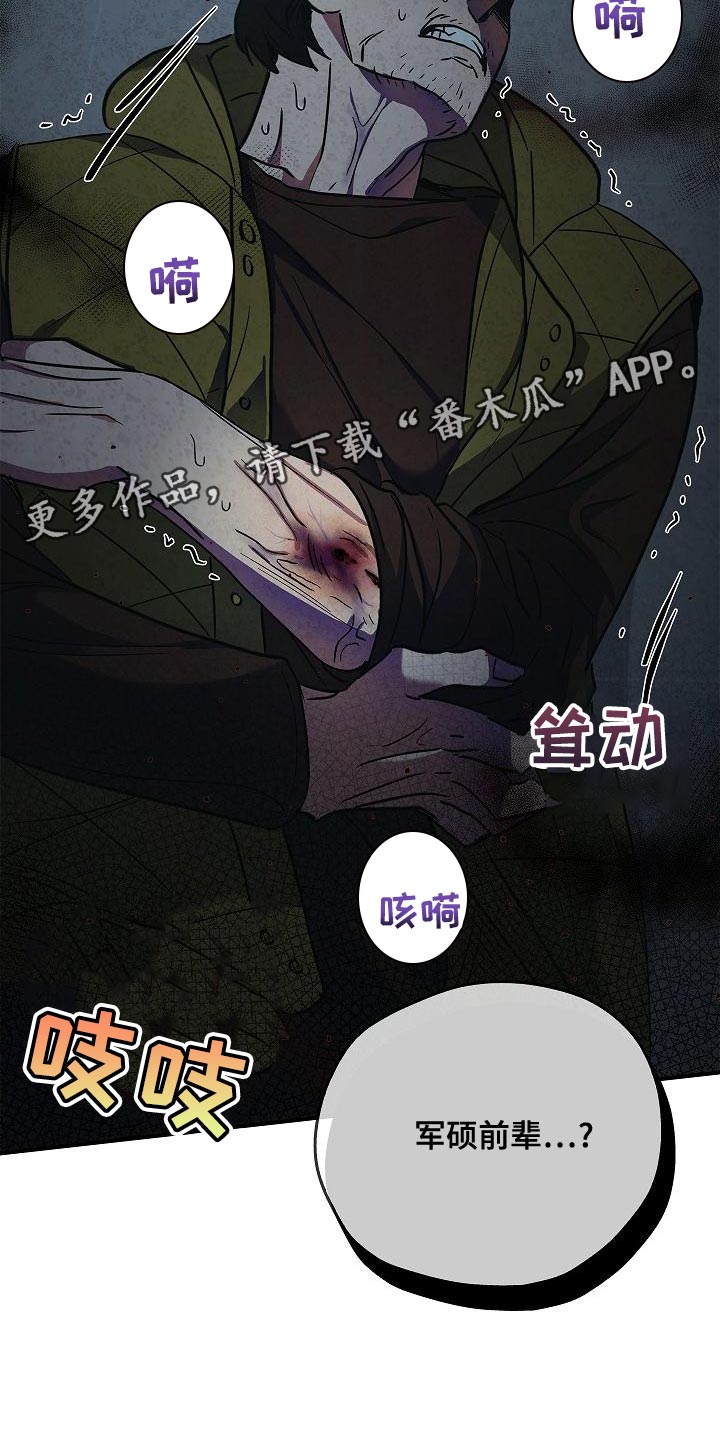 第34话23