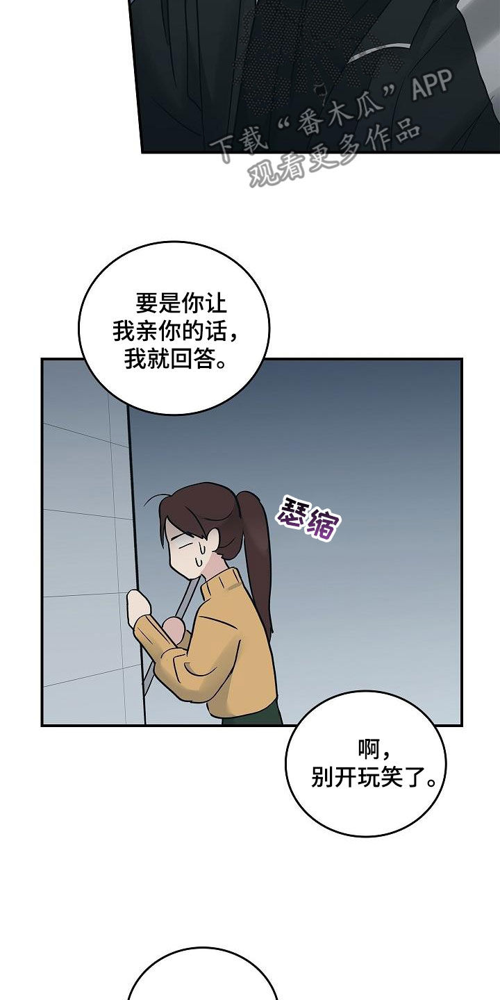 第66话28