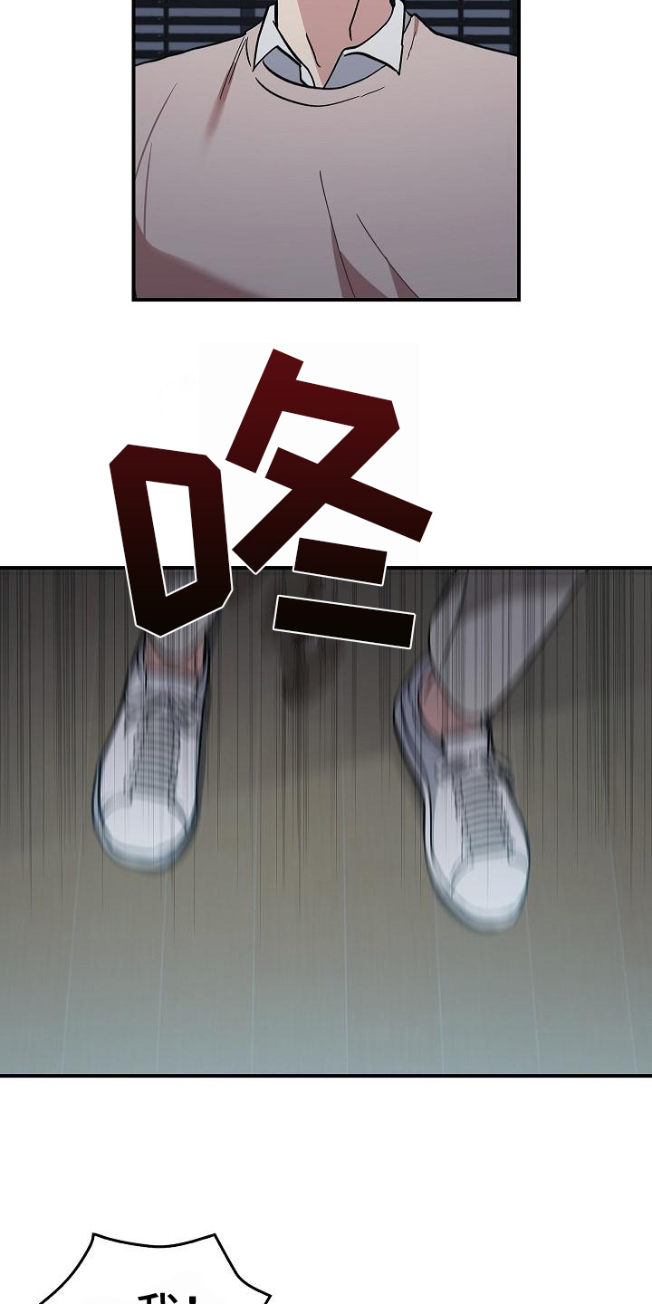 第11话5