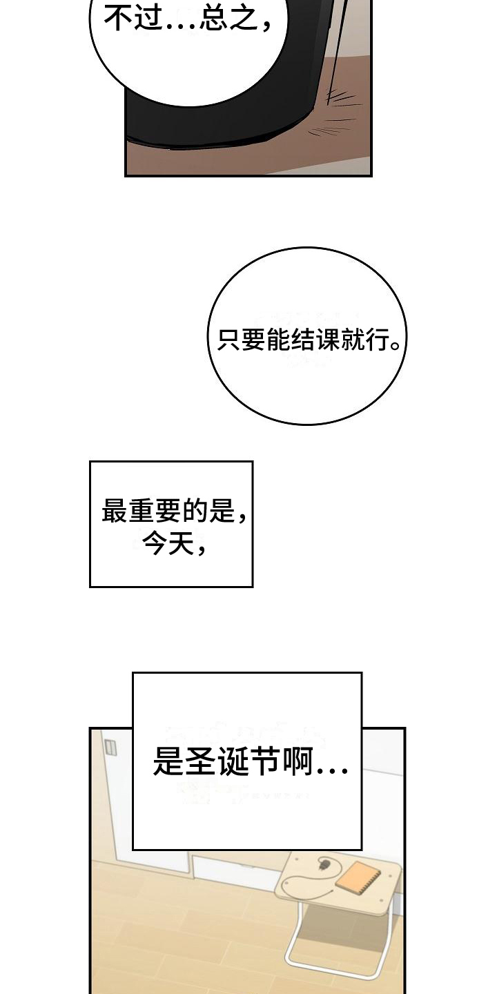 第4话5