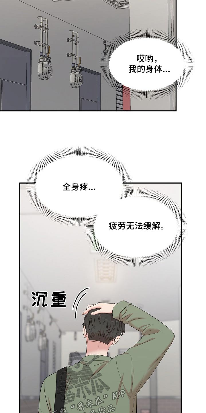 第64话2