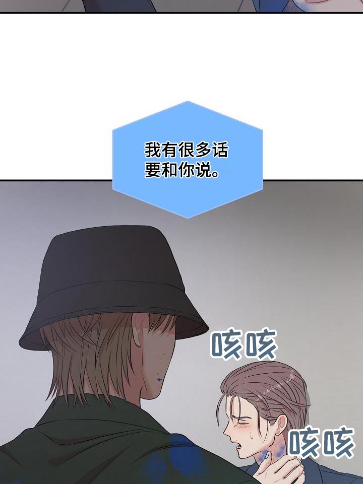 第86话18