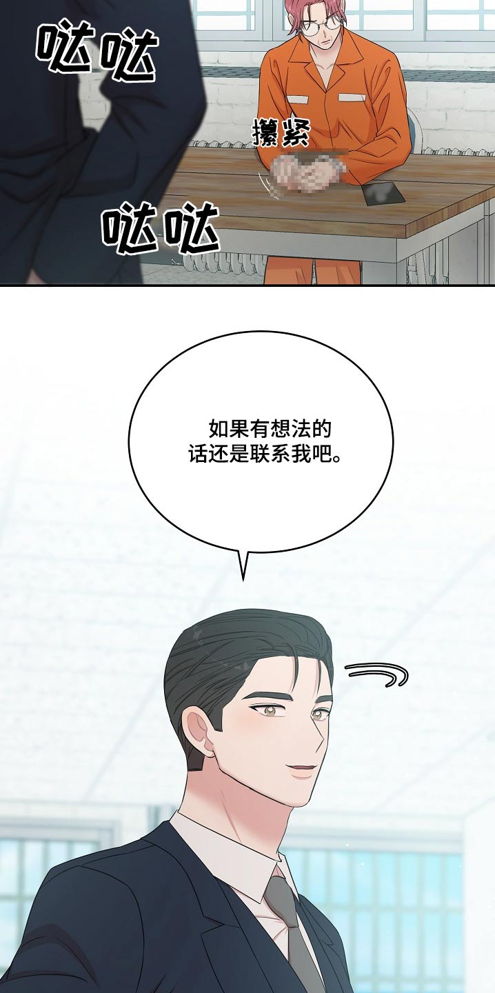 第107话13