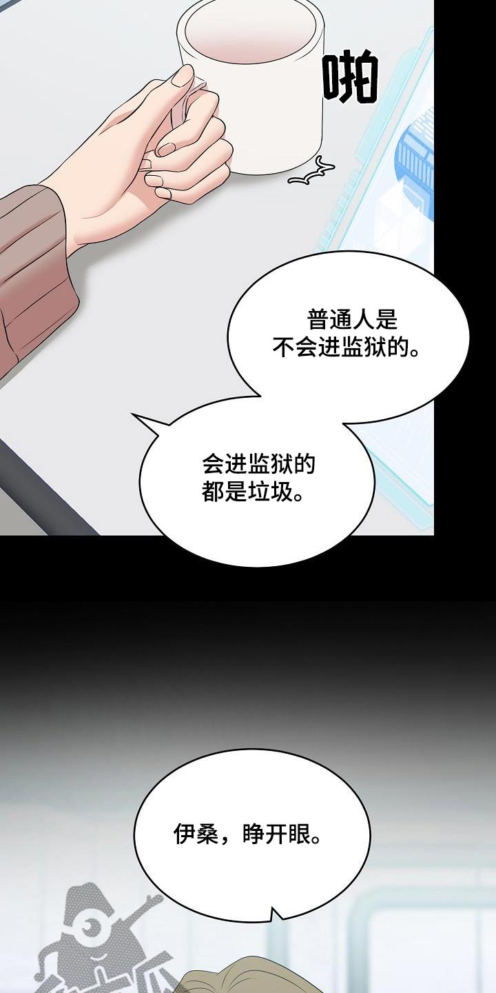 第96话22