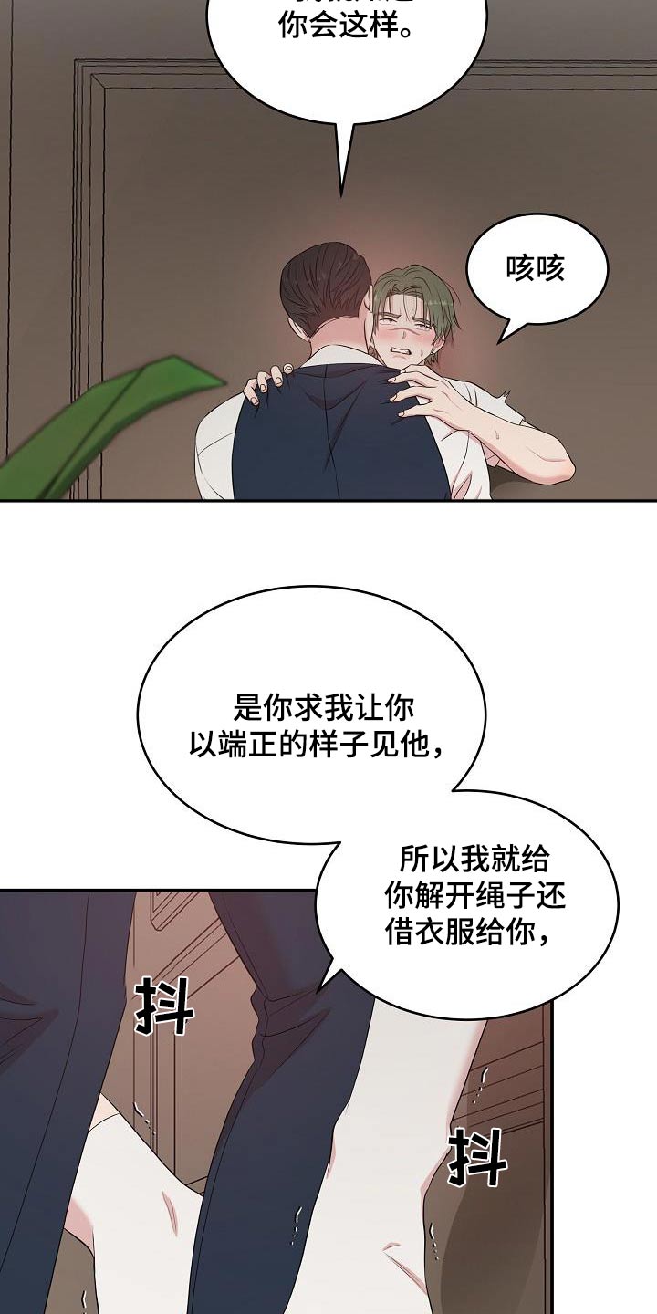 第91话8