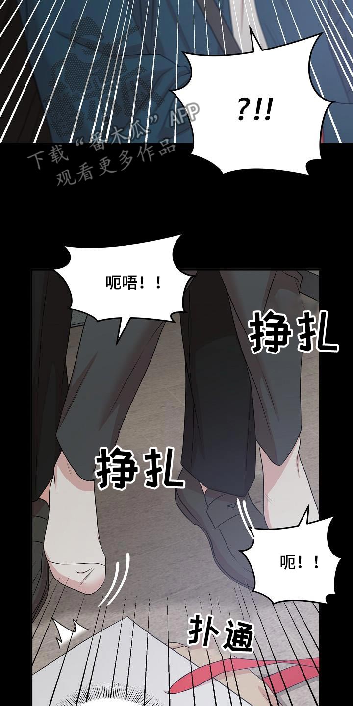 第87话11