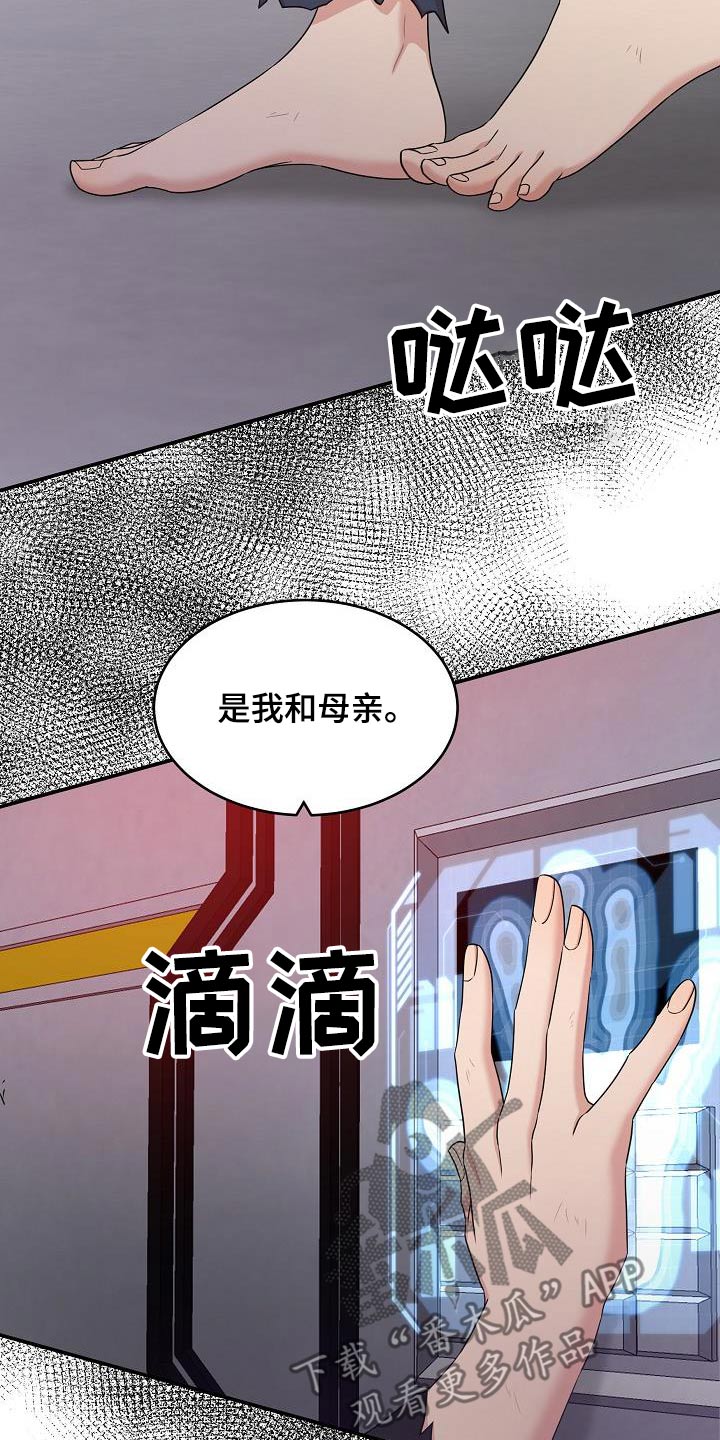 第104话22