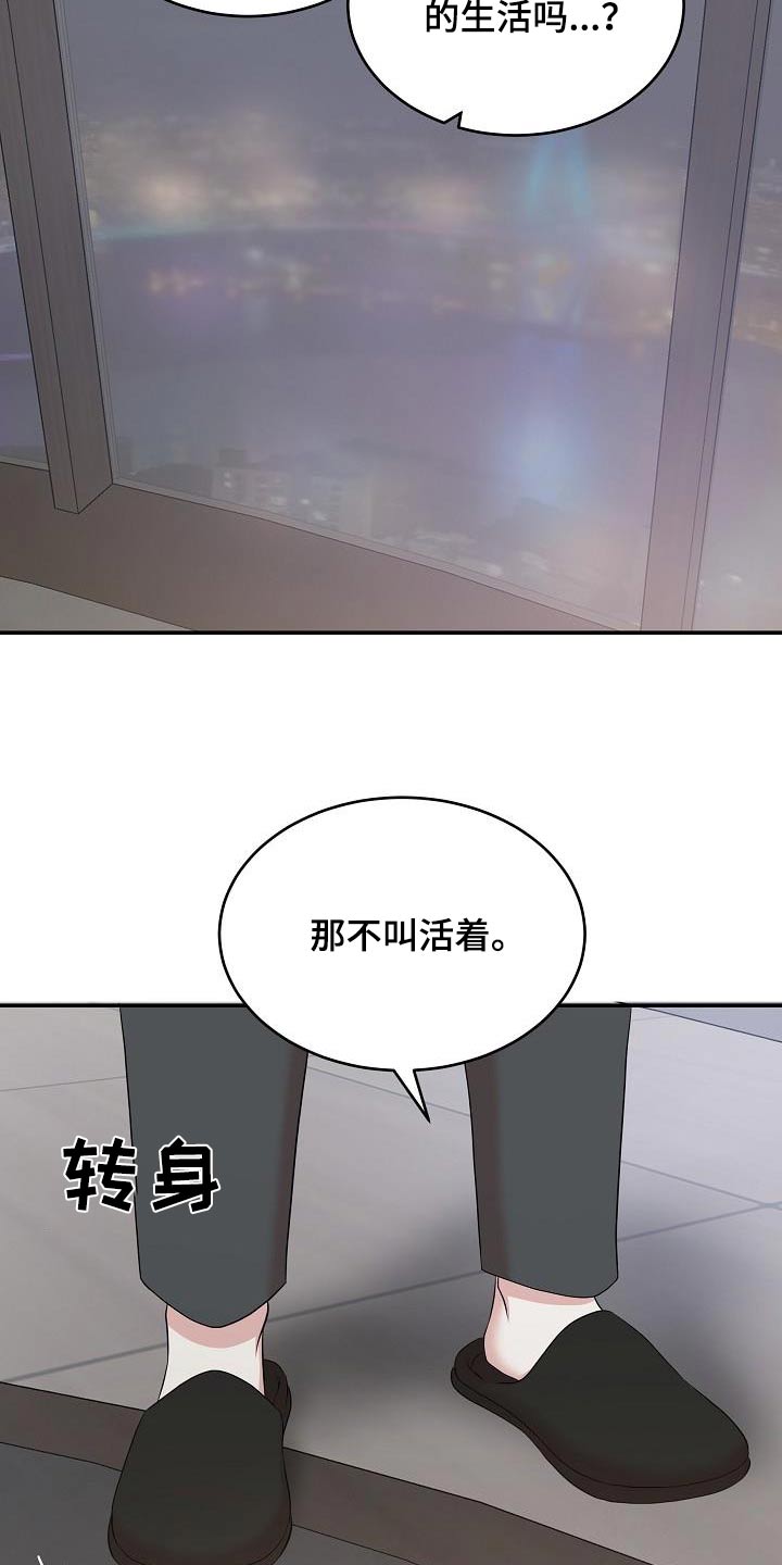 第91话15