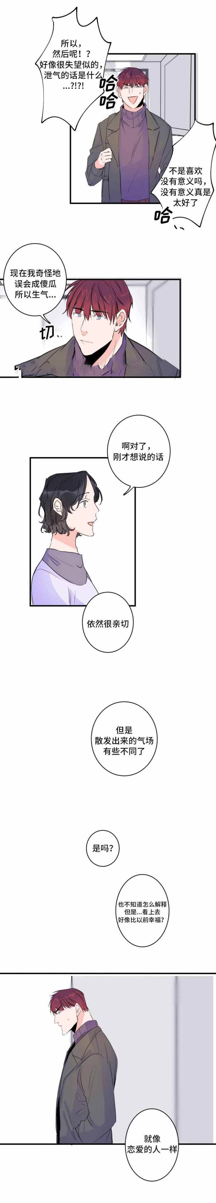 第48话8