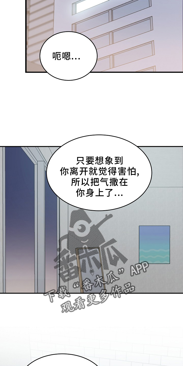 第74话15