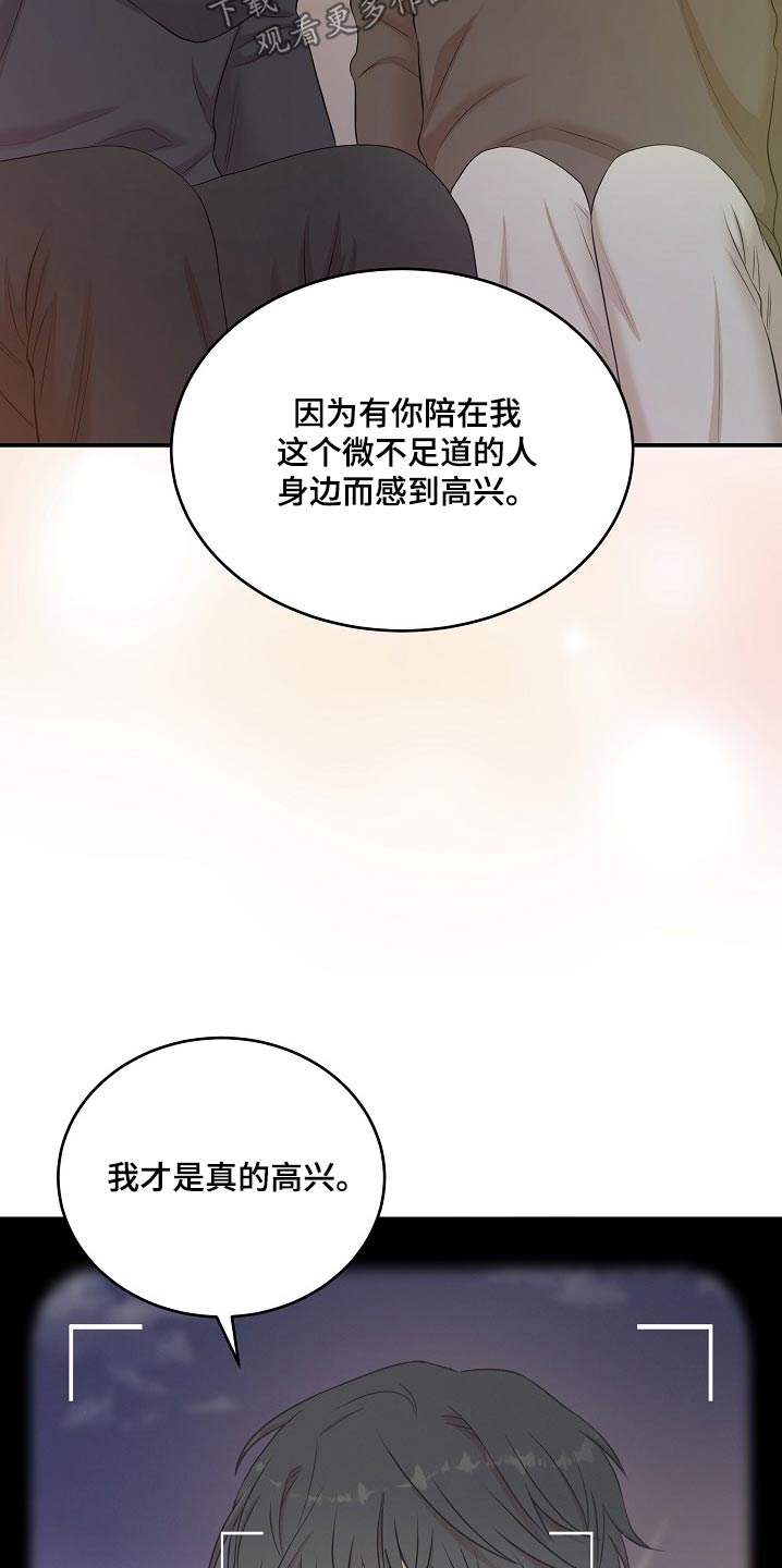 第111话8