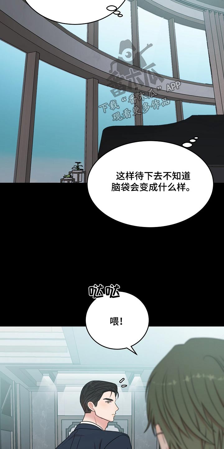 第113话20