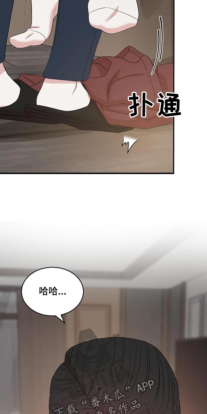 第91话9