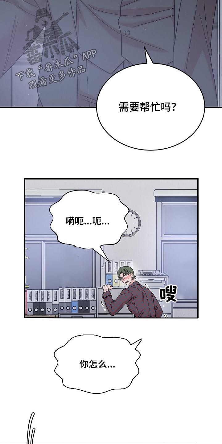 第114话16