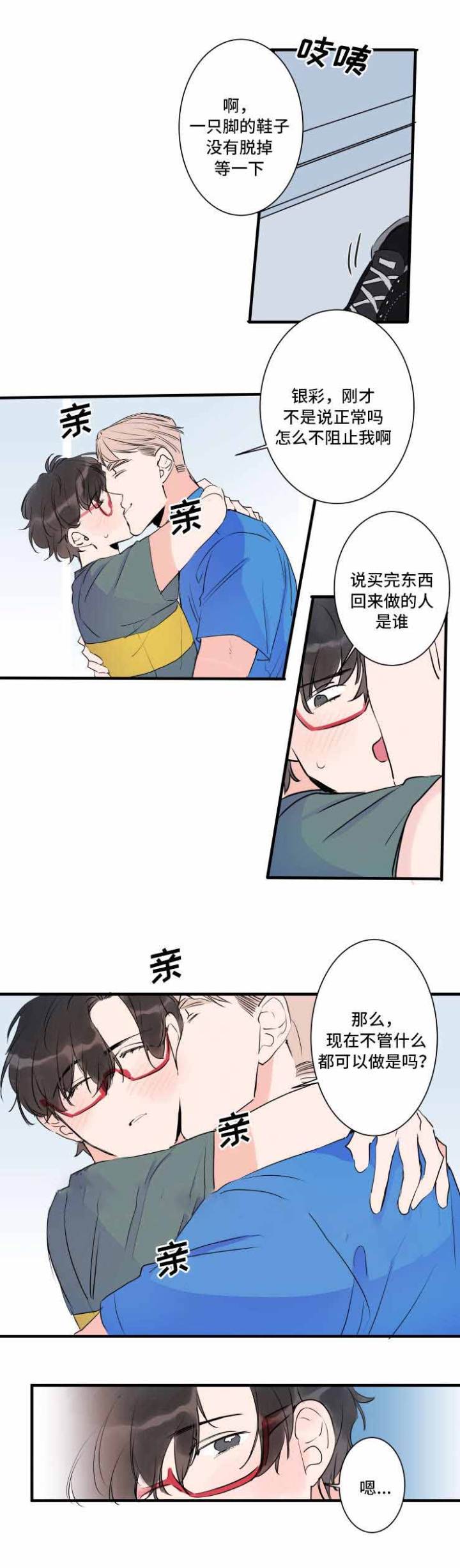 第46话4