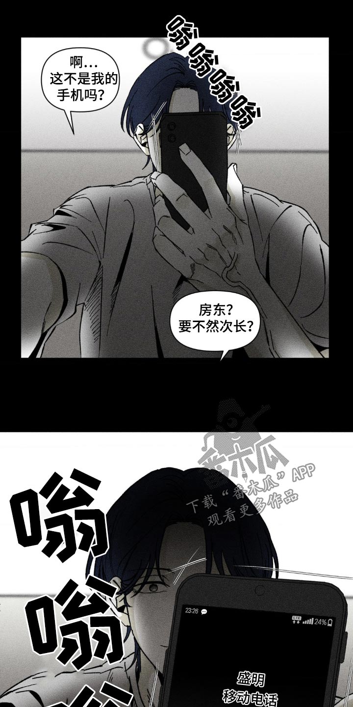 第30话27