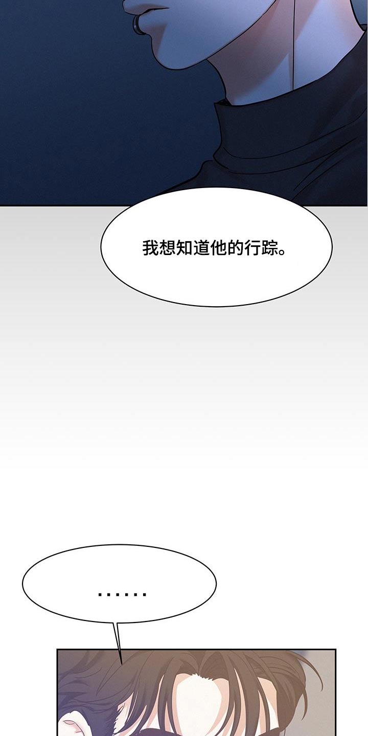 第117话23