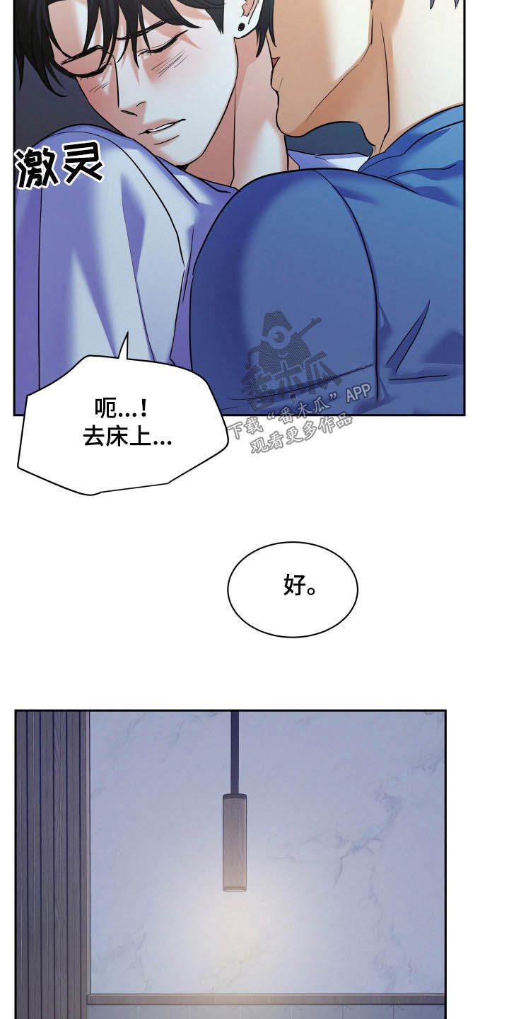 第79话30