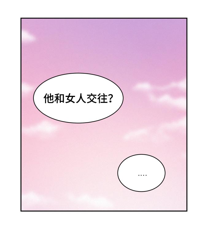 第64话15