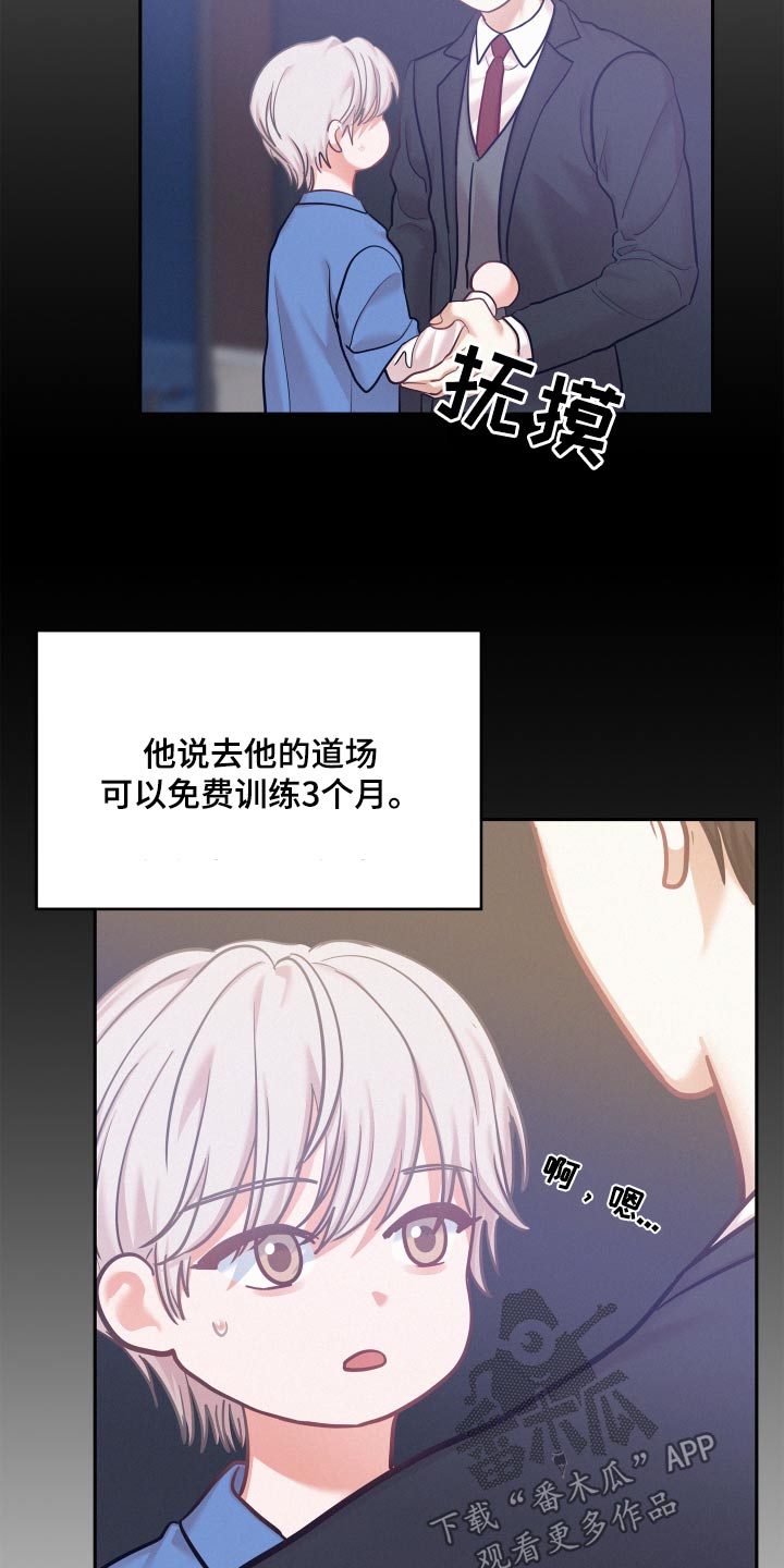 第100话26