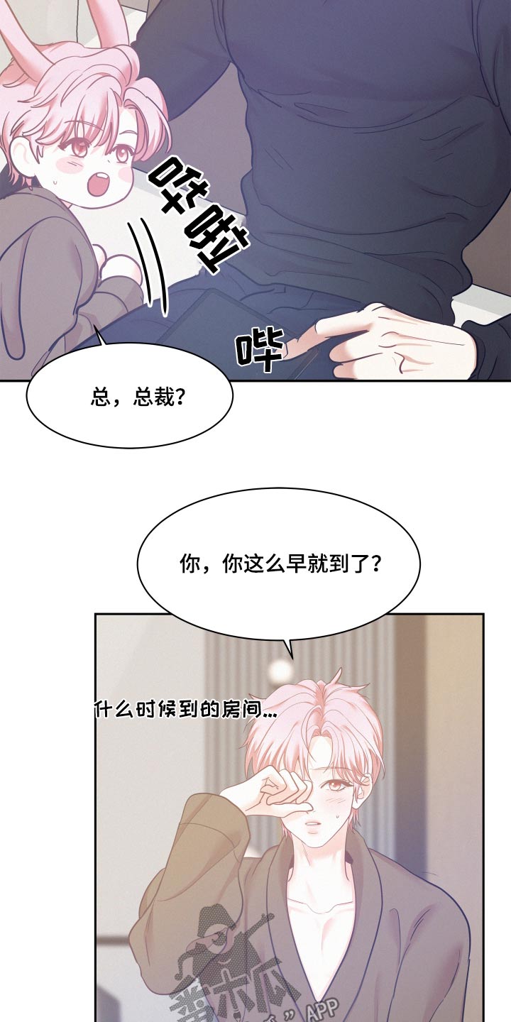 第105话16