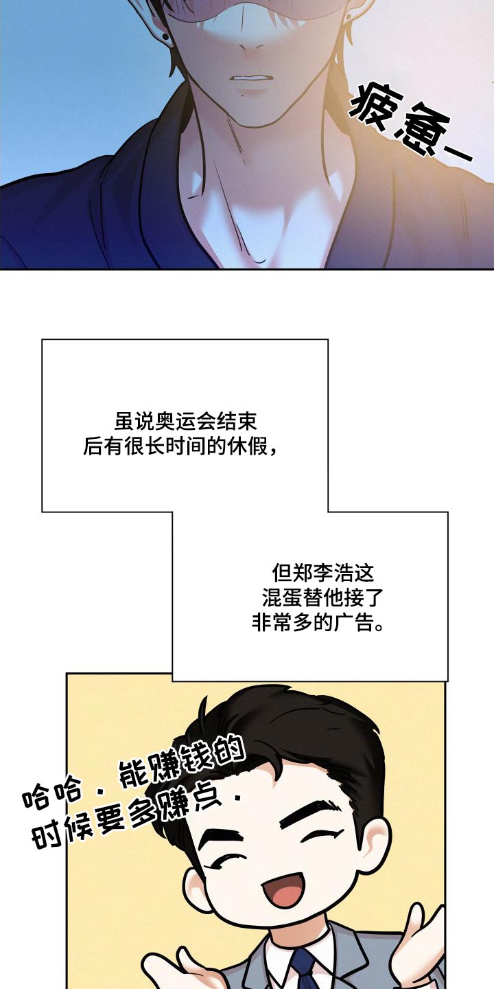 第89话9