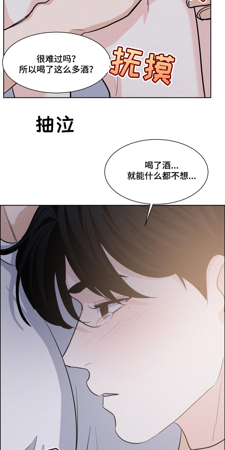 第27话11