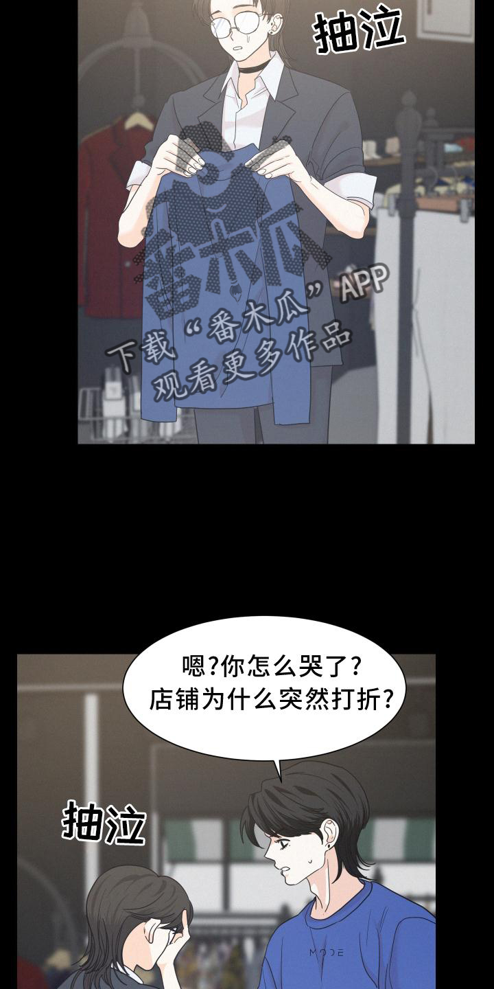 第49话24