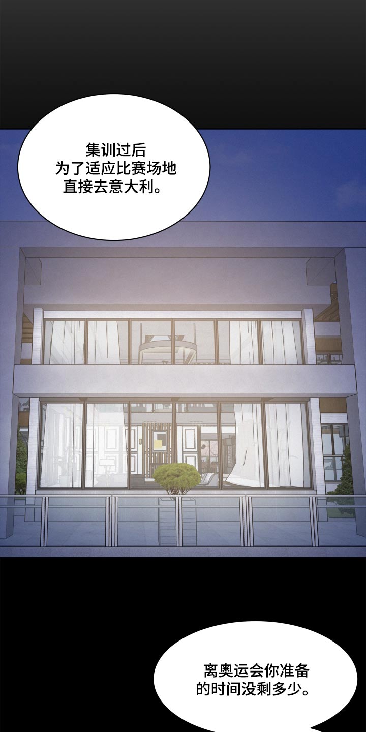 第75话7