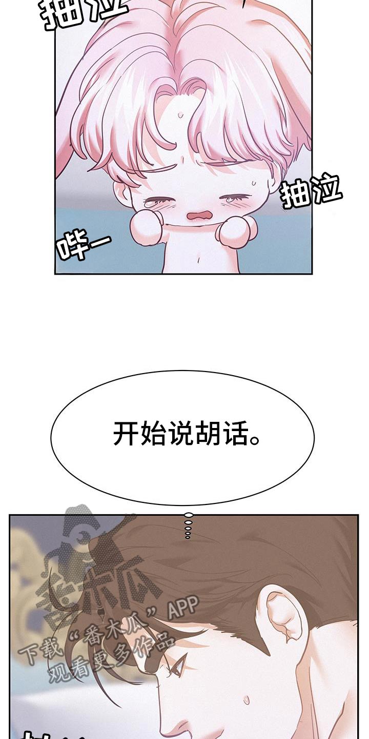 第116话11