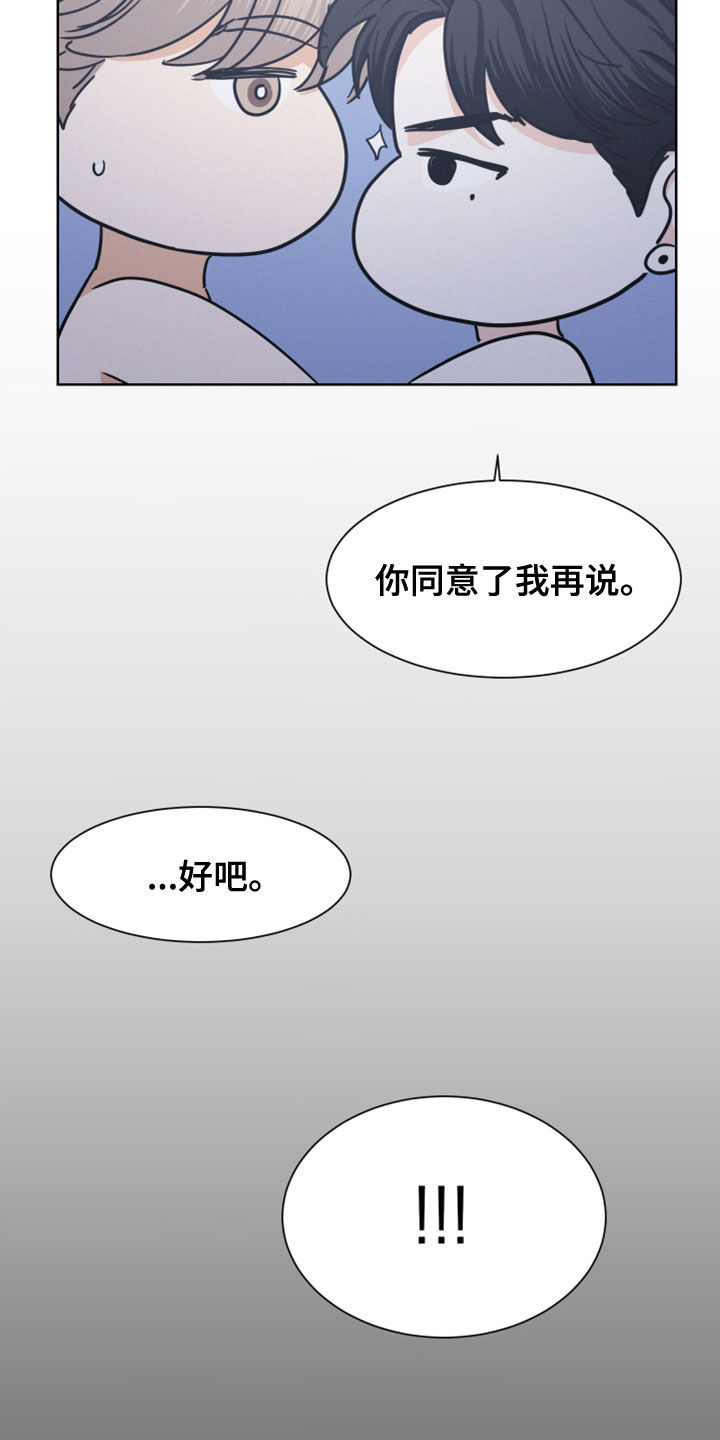 第46话11