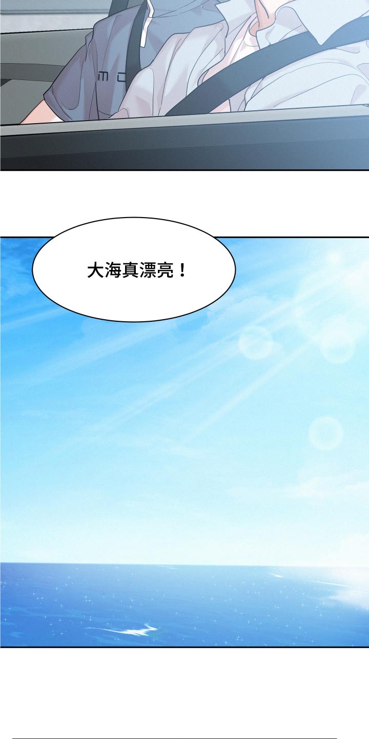 第75话3