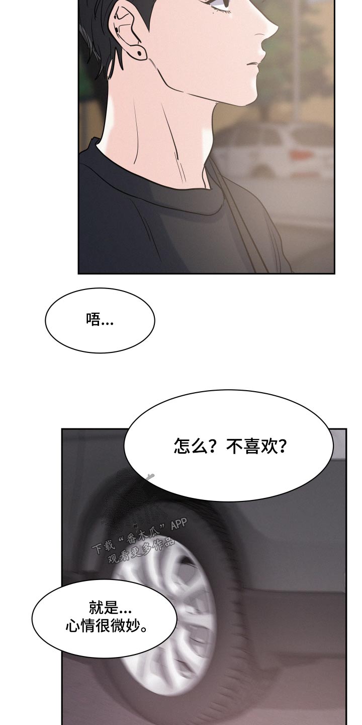 第66话15