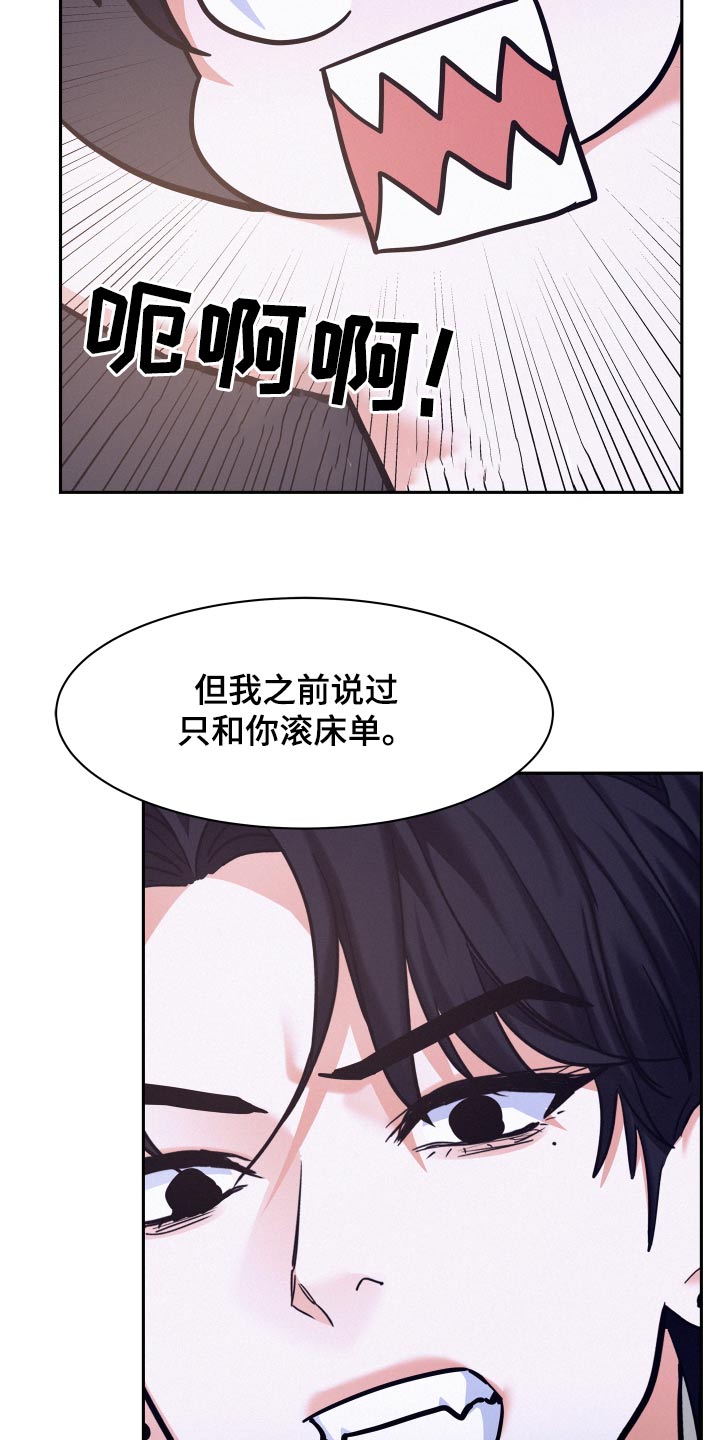 第91话9